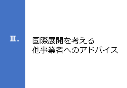 令和６年度「ケニアにおけるがん診断アクセス普及のための基礎プロジェクト」事業報告書
